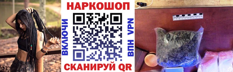 Купить Городовиковск МАРИХУАНА Codein Кокаин Бутират Мефедрон Гашиш АМФЕТАМИН