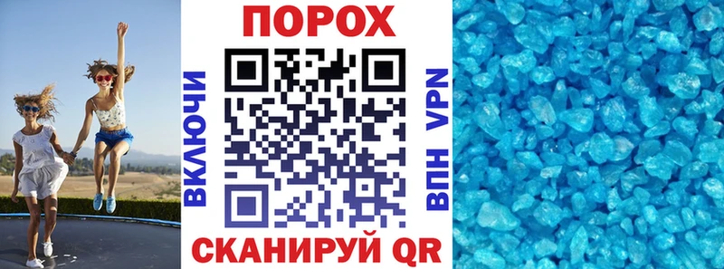 наркотики  Городовиковск  Амфетамин Premium 