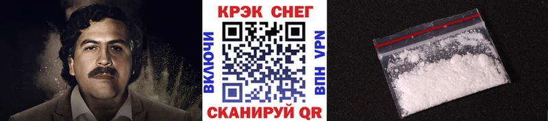Cocaine 98%  Городовиковск 