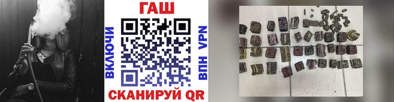 где купить   гидра как войти  ГАШИШ хэш  Городовиковск 