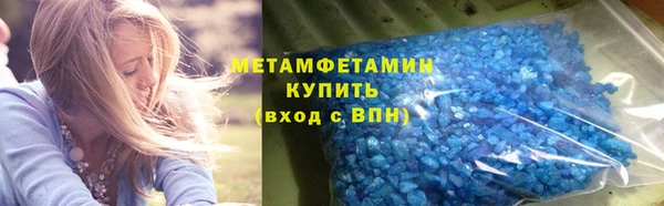 MDMA Premium VHQ Белоозёрский