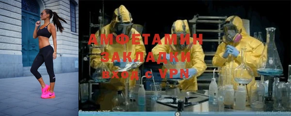 MDMA Premium VHQ Белоозёрский