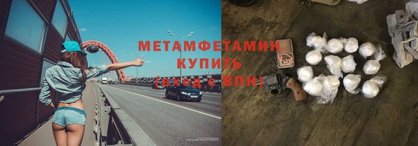 наркотики Беломорск