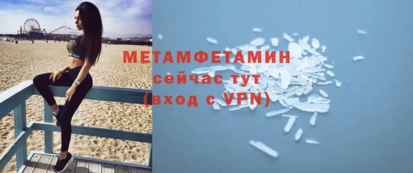 наркотики Беломорск