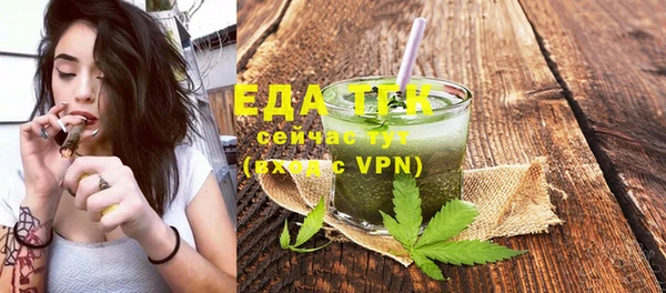 MDMA Premium VHQ Белоозёрский