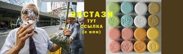 наркотики Беломорск
