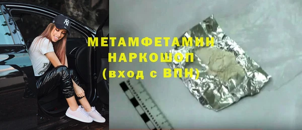 дживик Белокуриха