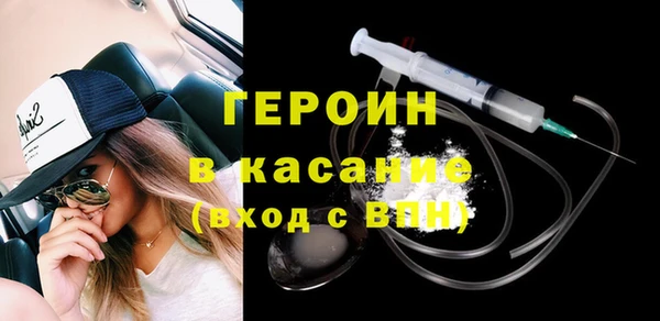 MDMA Premium VHQ Белоозёрский