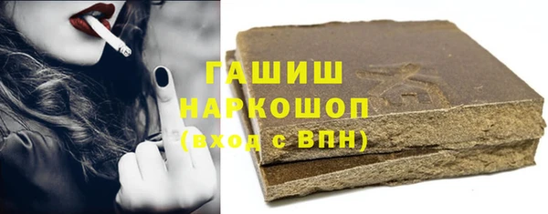 MDMA Premium VHQ Белоозёрский