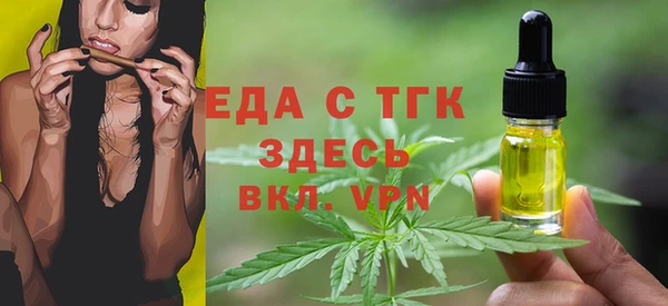 MDMA Premium VHQ Белоозёрский