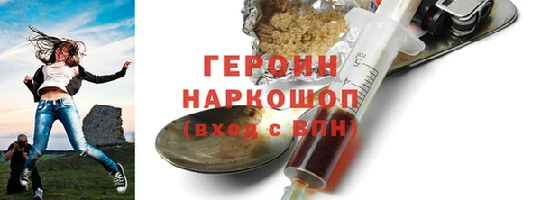 дживик Белокуриха