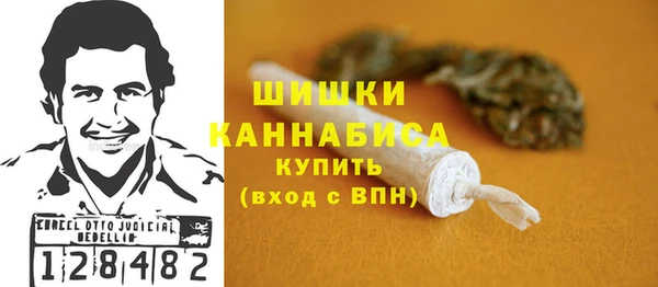 наркотики Беломорск