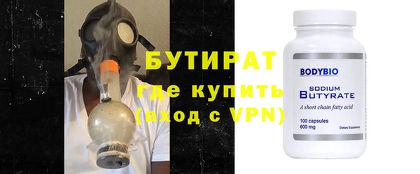 MDMA Premium VHQ Белоозёрский