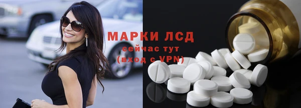 MDMA Premium VHQ Белоозёрский