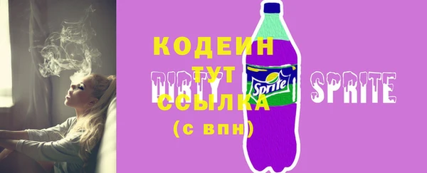 наркотики Беломорск