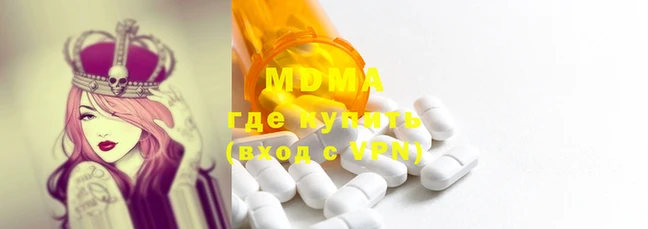 MDMA Premium VHQ Белоозёрский