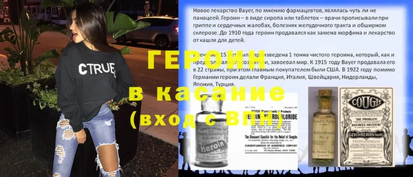наркотики Беломорск