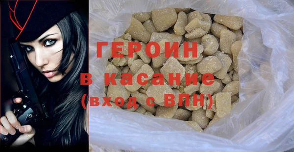 дживик Белокуриха