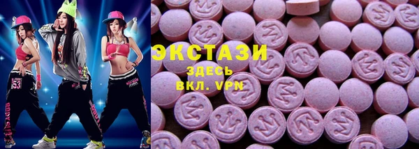 MDMA Premium VHQ Белоозёрский