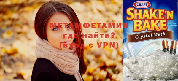 MDMA Premium VHQ Белоозёрский