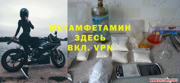 дживик Белокуриха