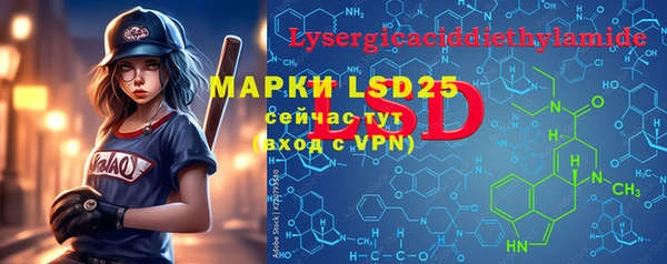 MDMA Premium VHQ Белоозёрский