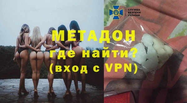 дживик Белокуриха