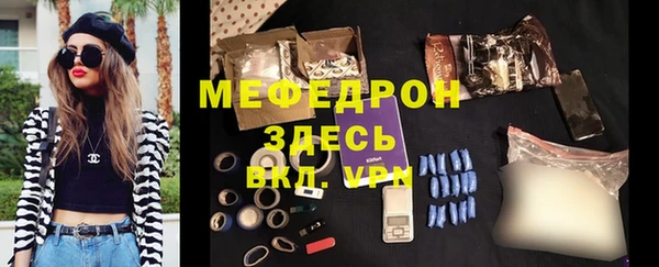дживик Белокуриха