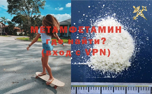MDMA Premium VHQ Белоозёрский