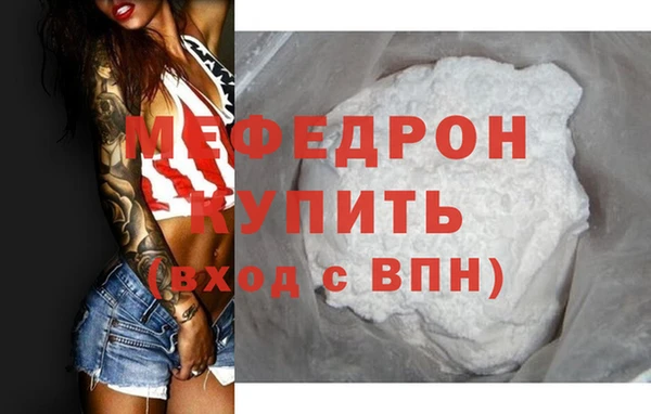 дживик Белокуриха
