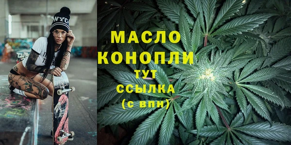 MDMA Premium VHQ Белоозёрский