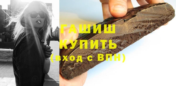 дживик Белокуриха