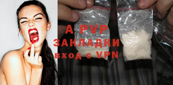 MDMA Premium VHQ Белоозёрский