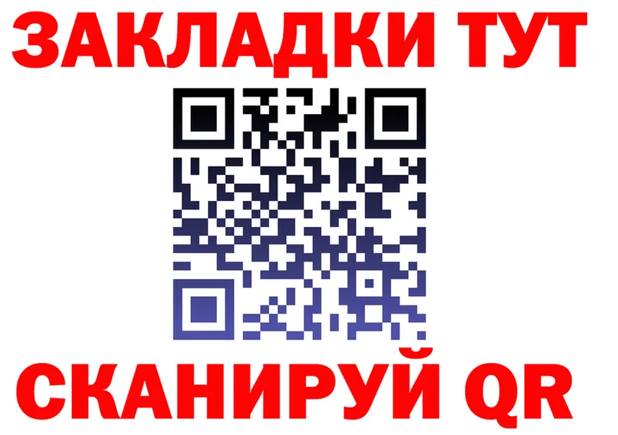 КЕТАМИН ketamine зеркало площадка гидра Городовиковск
