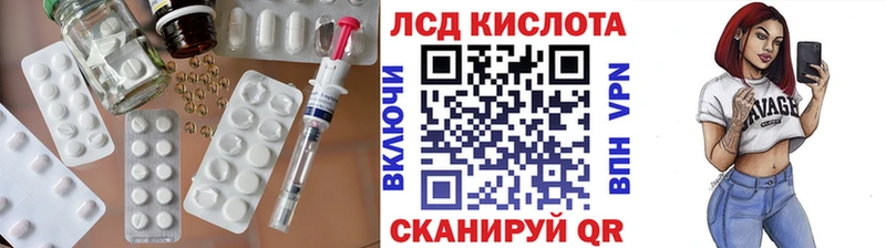 ЛСД экстази ecstasy  блэк спрут зеркало  Городовиковск 