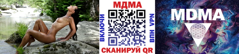 блэк спрут ТОР  Городовиковск  МДМА Molly  где купить  