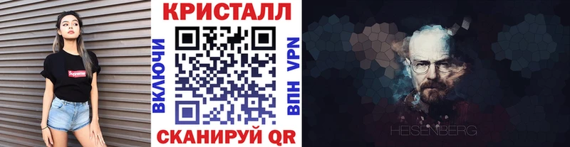 Метамфетамин пудра  закладка  Городовиковск 